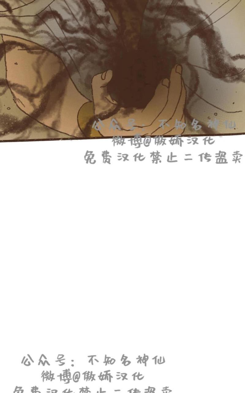 【九柱神ENNEAD】漫画-（第58话）章节漫画下拉式图片-26.jpg