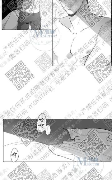 【赤色领域】漫画-（第4话）章节漫画下拉式图片-8.jpg