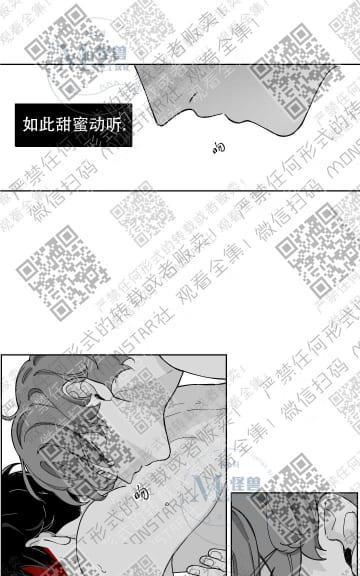 【赤色领域】漫画-（第4话）章节漫画下拉式图片-10.jpg