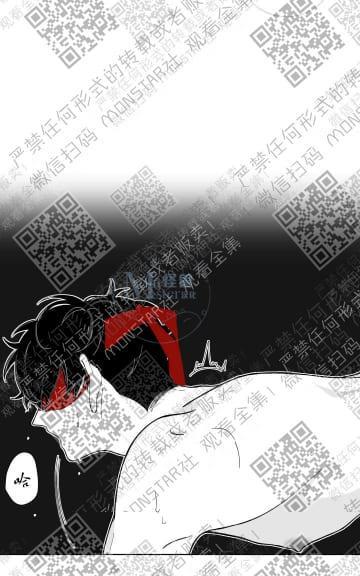 【赤色领域】漫画-（第4话）章节漫画下拉式图片-20.jpg