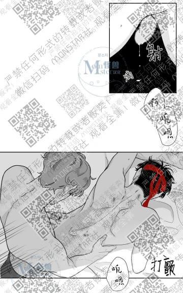 【赤色领域】漫画-（第4话）章节漫画下拉式图片-23.jpg