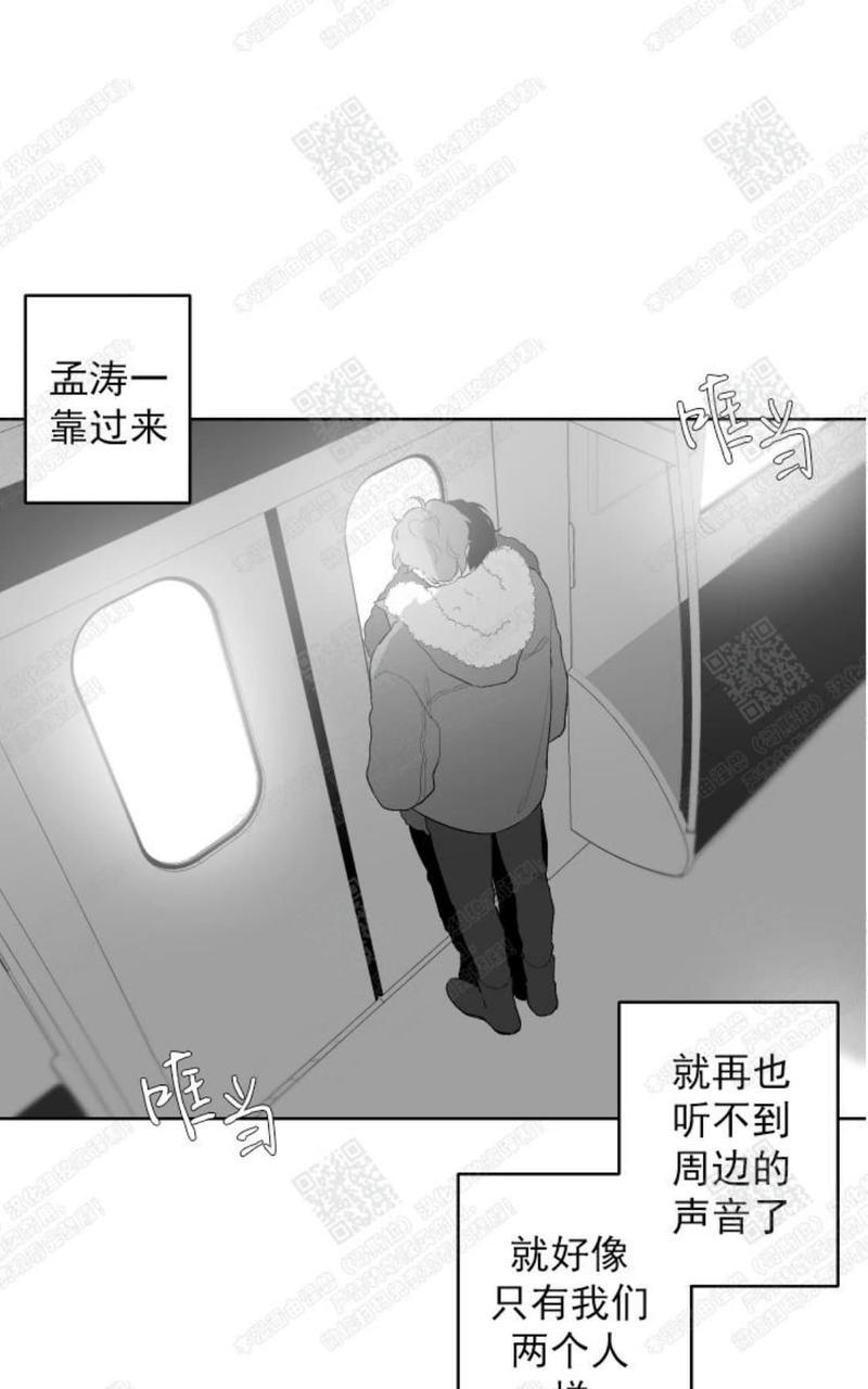 【赤色领域】漫画-（第31话）章节漫画下拉式图片-4.jpg
