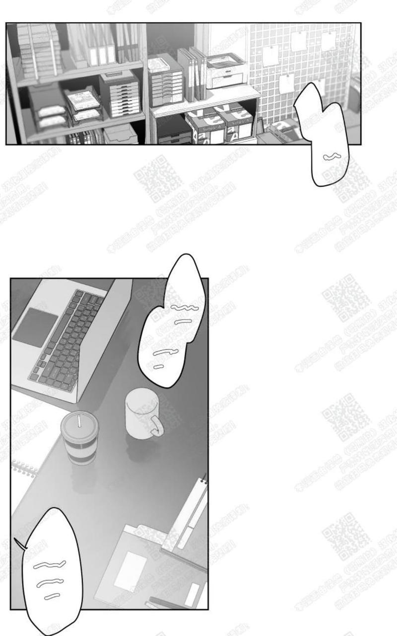 【赤色领域】漫画-（第31话）章节漫画下拉式图片-10.jpg
