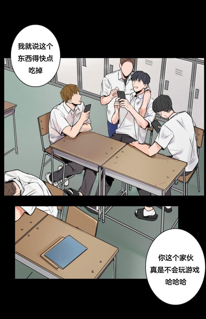 【地铁环线】漫画-（第0话）章节漫画下拉式图片-4.jpg