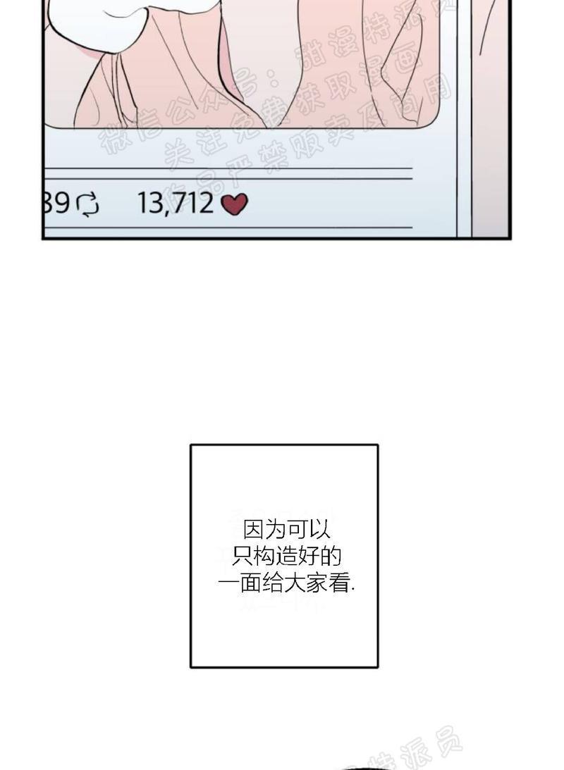 【一见倾心/puppylove】漫画-（第1话）章节漫画下拉式图片-5.jpg
