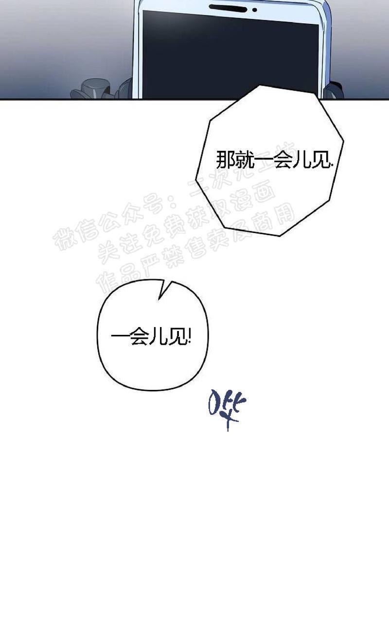 【一见倾心/puppylove】漫画-（第4话）章节漫画下拉式图片-3.jpg