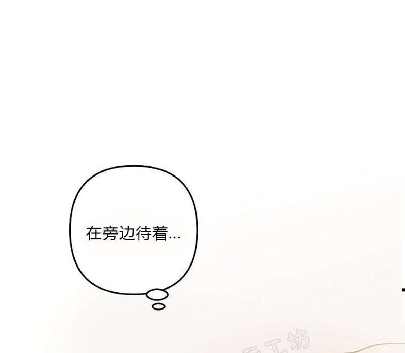 【一见倾心/puppylove】漫画-（第9话）章节漫画下拉式图片-20.jpg