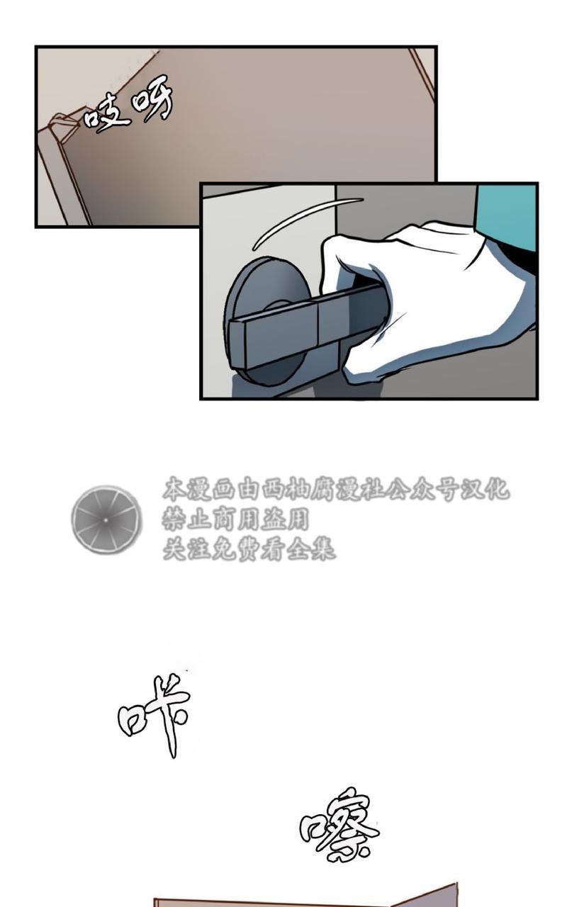 【Bodycomplex/身体情结】漫画-（第4话）章节漫画下拉式图片-16.jpg