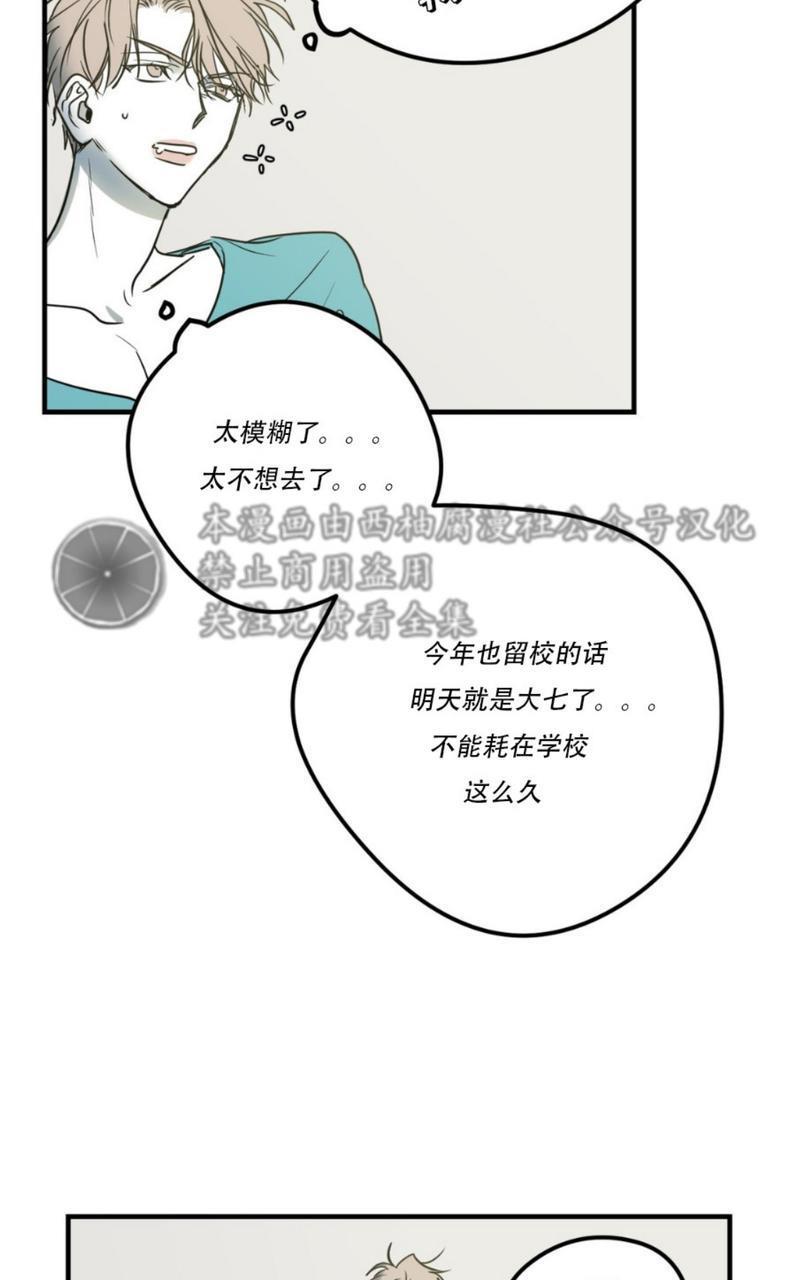 【Bodycomplex/身体情结】漫画-（第5话）章节漫画下拉式图片-7.jpg