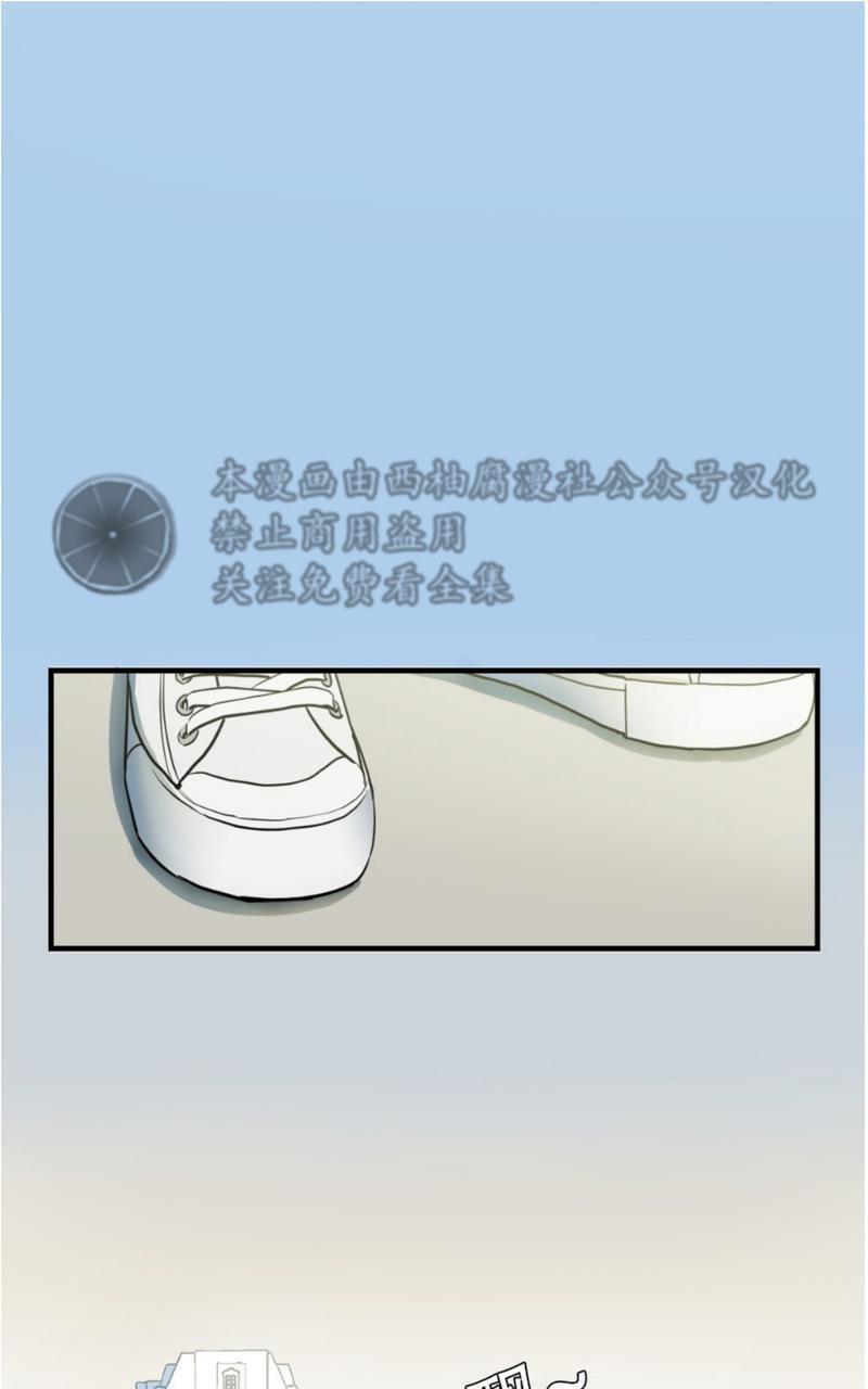 【Bodycomplex/身体情结】漫画-（第5话）章节漫画下拉式图片-13.jpg