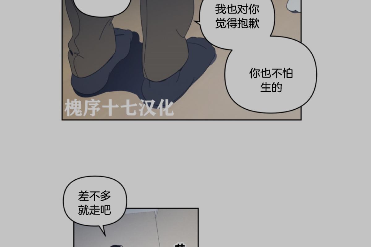 【黑镜】漫画-（第51话）章节漫画下拉式图片-16.jpg