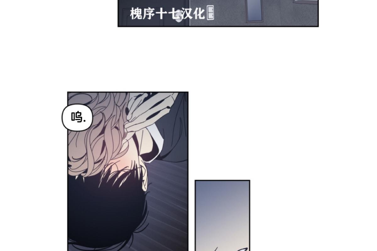 【黑镜】漫画-（第56话）章节漫画下拉式图片-2.jpg
