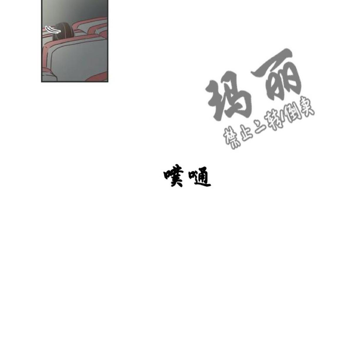 【BL宾馆】漫画-（第103话）章节漫画下拉式图片-13.jpg