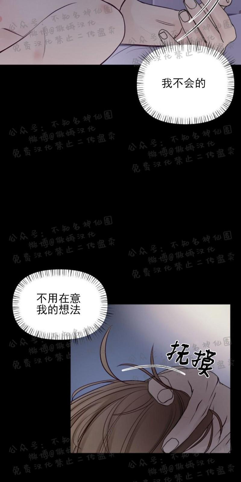 【迎接奇怪的你】漫画-（第11话）章节漫画下拉式图片-12.jpg