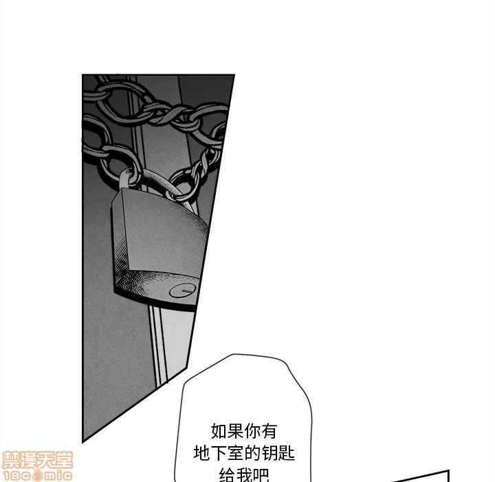 【墓志铭】漫画-（第8话）章节漫画下拉式图片-15.jpg