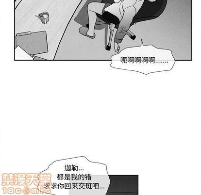 【墓志铭】漫画-（第11话）章节漫画下拉式图片-20.jpg