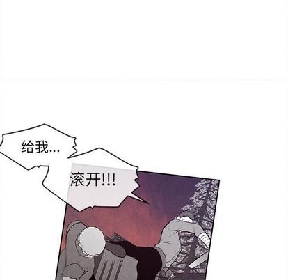 【墓志铭】漫画-（第25话）章节漫画下拉式图片-19.jpg