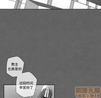 【墓志铭】漫画-（第28话）章节漫画下拉式图片-20.jpg