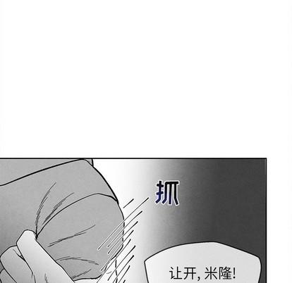 【墓志铭】漫画-（第32话）章节漫画下拉式图片-17.jpg