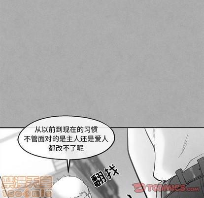 【墓志铭】漫画-（第36话）章节漫画下拉式图片-10.jpg