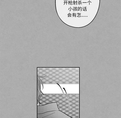 【墓志铭】漫画-（第36话）章节漫画下拉式图片-17.jpg