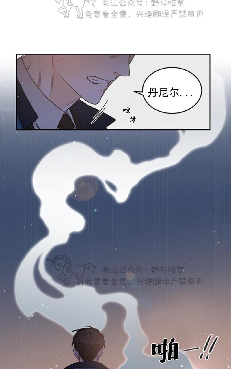 【逐龙/追龙】漫画-（第1话）章节漫画下拉式图片-5.jpg