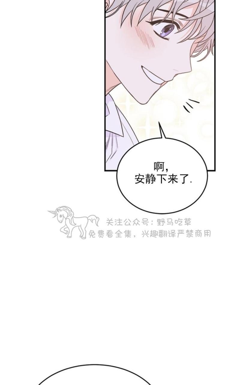 【逐龙/追龙】漫画-（第1话）章节漫画下拉式图片-17.jpg