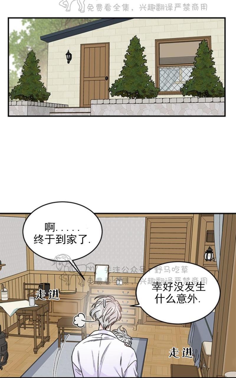 【逐龙/追龙】漫画-（第1话）章节漫画下拉式图片-23.jpg