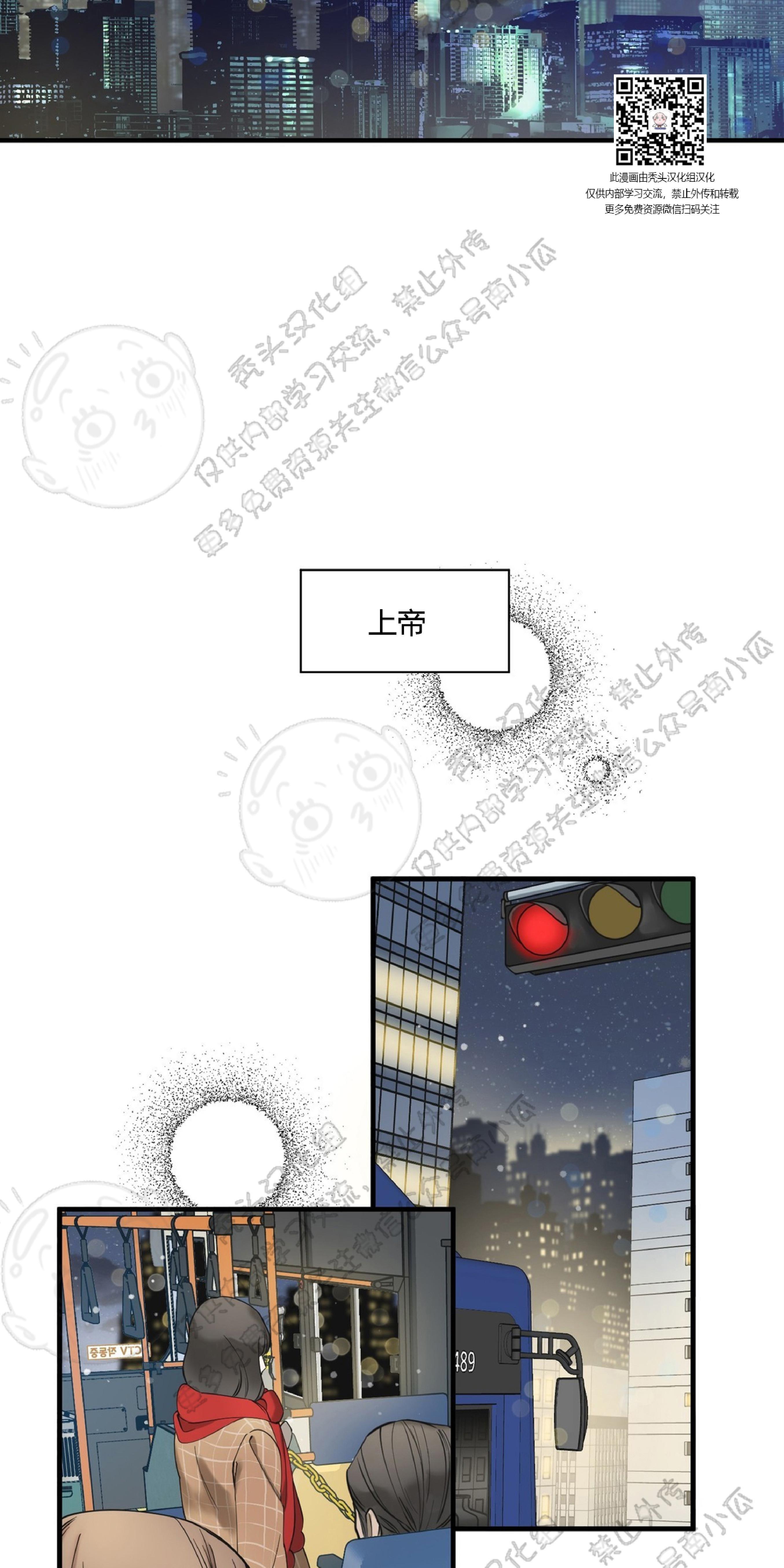 【梦似谎言】漫画-（第1话）章节漫画下拉式图片-2.jpg