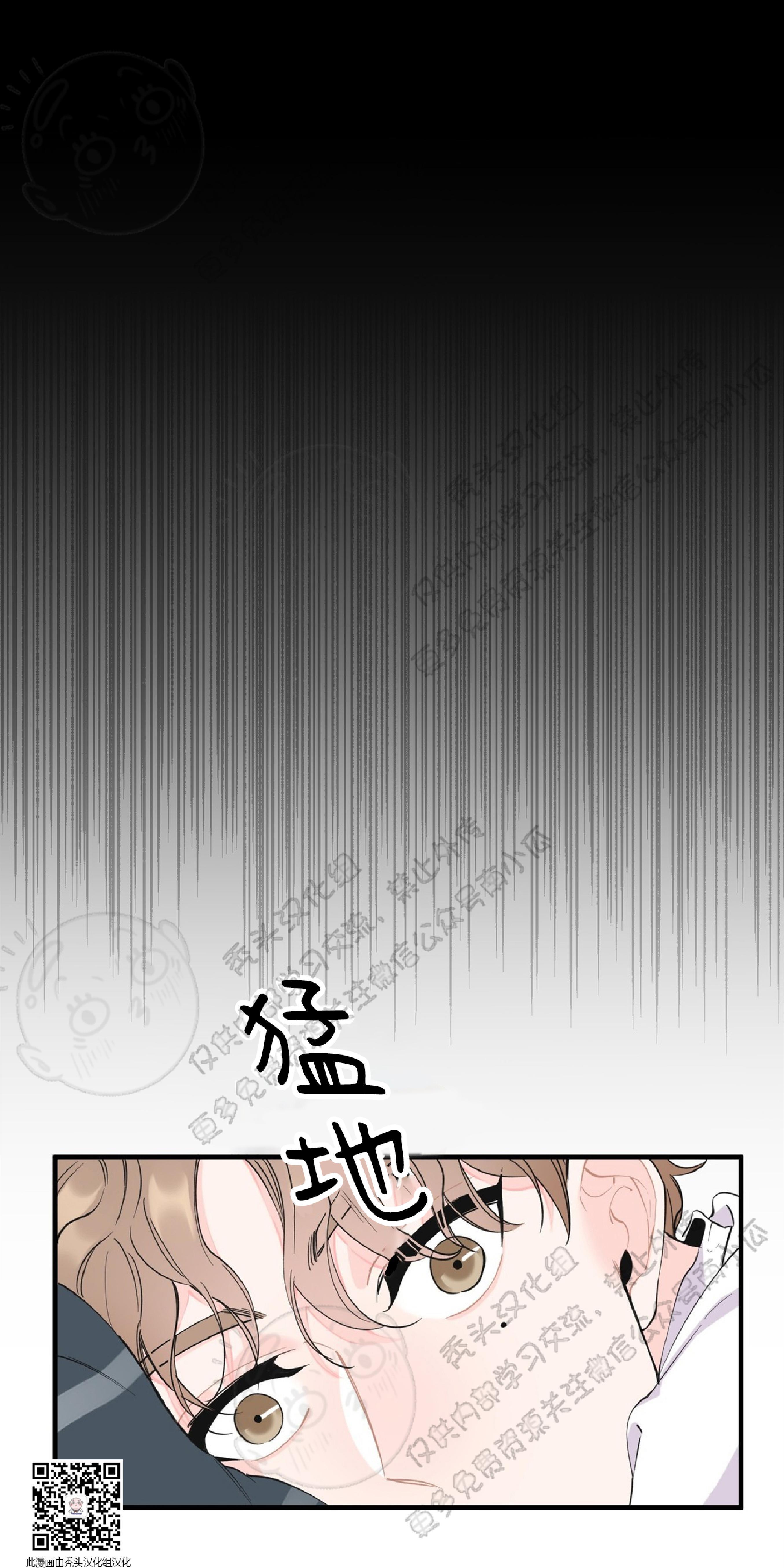 【梦似谎言】漫画-（第1话）章节漫画下拉式图片-23.jpg