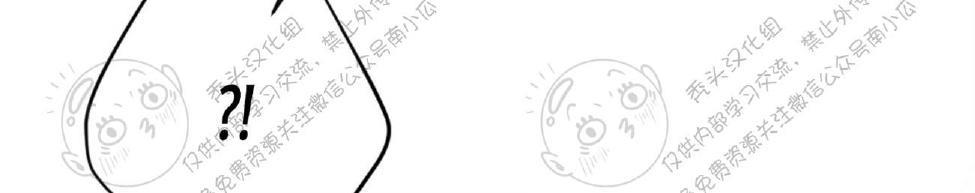 【梦似谎言】漫画-（第7话）章节漫画下拉式图片-20.jpg