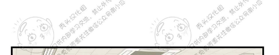 【梦似谎言】漫画-（第7话）章节漫画下拉式图片-30.jpg