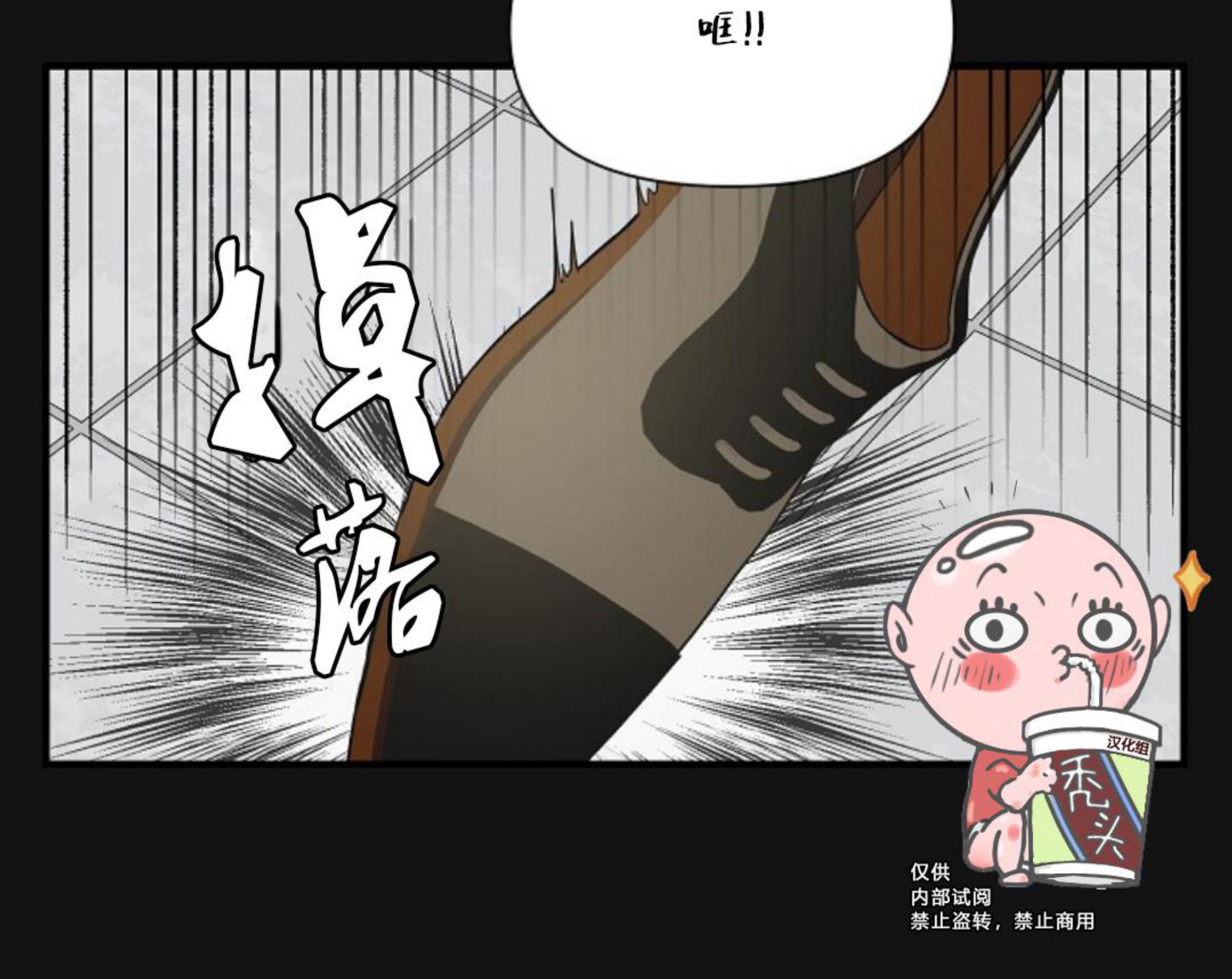 【梦似谎言】漫画-（第36话）章节漫画下拉式图片-22.jpg