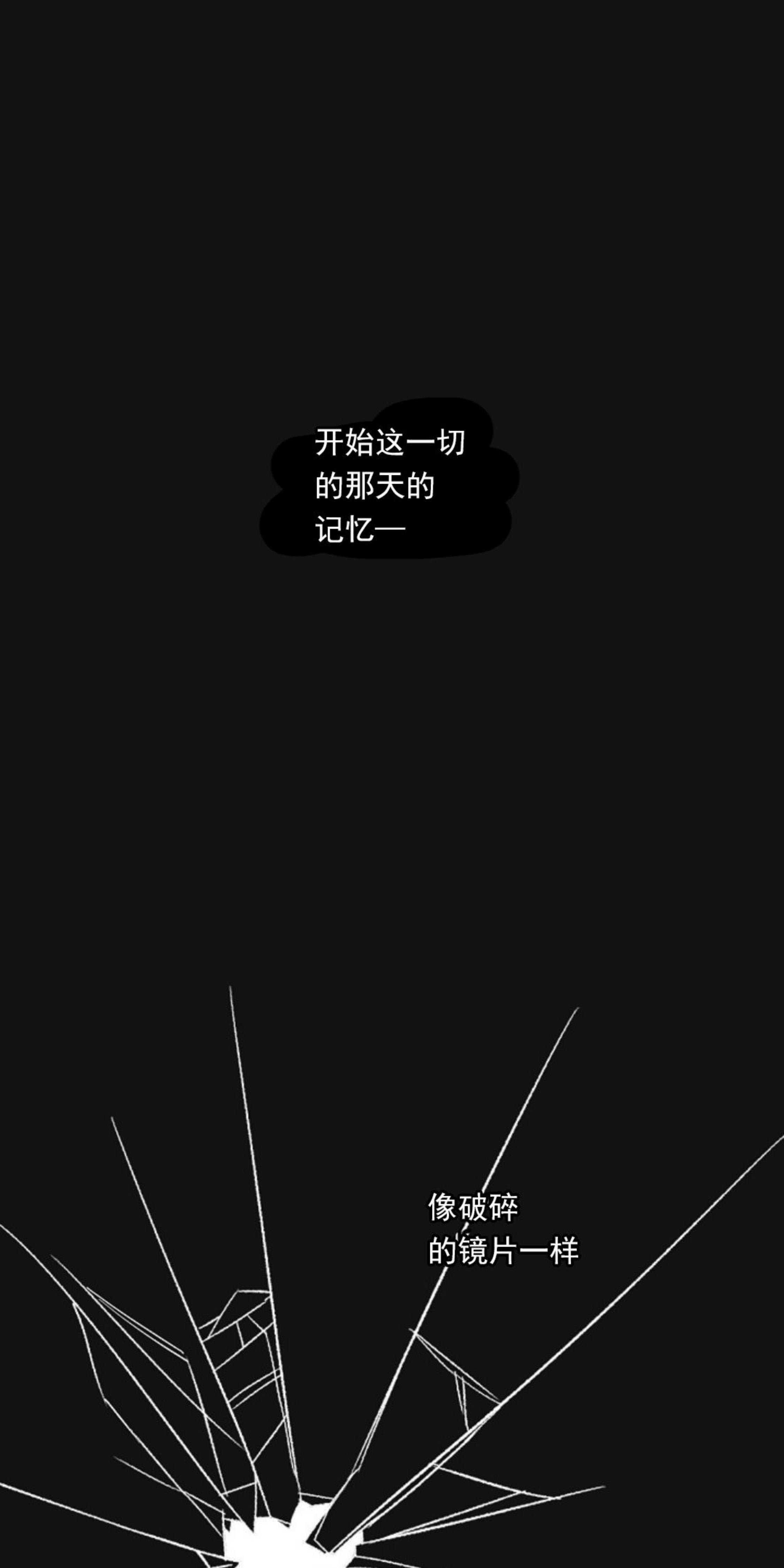 【梦似谎言】漫画-（第36话）章节漫画下拉式图片-29.jpg