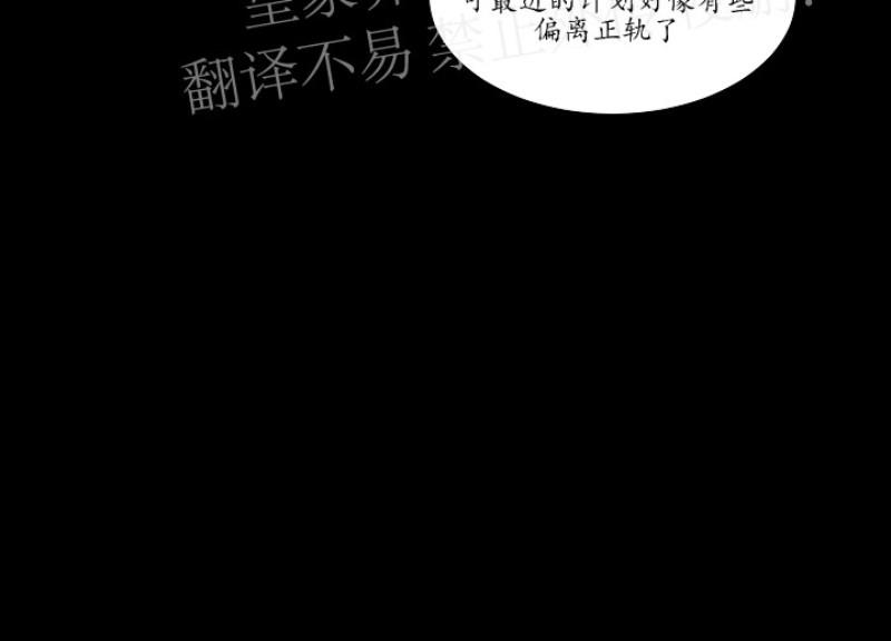 【人鱼传说/泅水之箭/游箭】漫画-（第28话）章节漫画下拉式图片-29.jpg