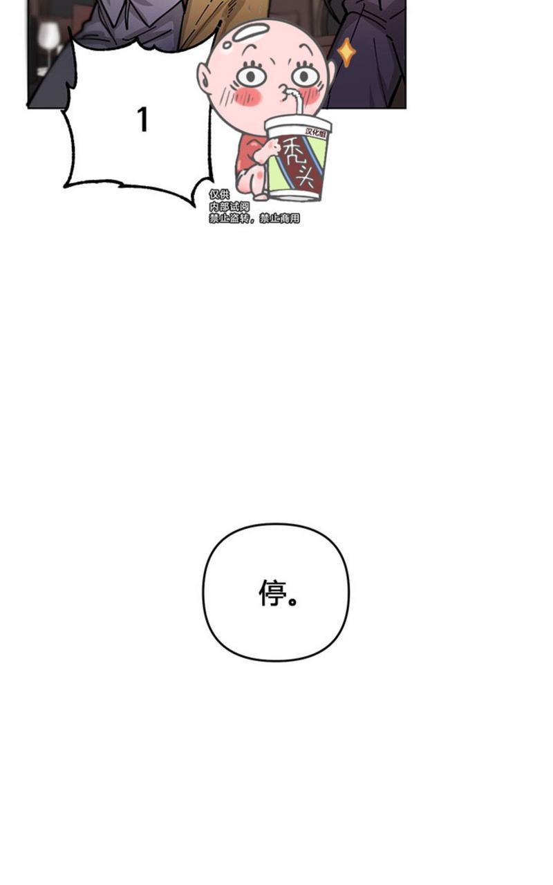 【单恋】漫画-（第1话）章节漫画下拉式图片-13.jpg