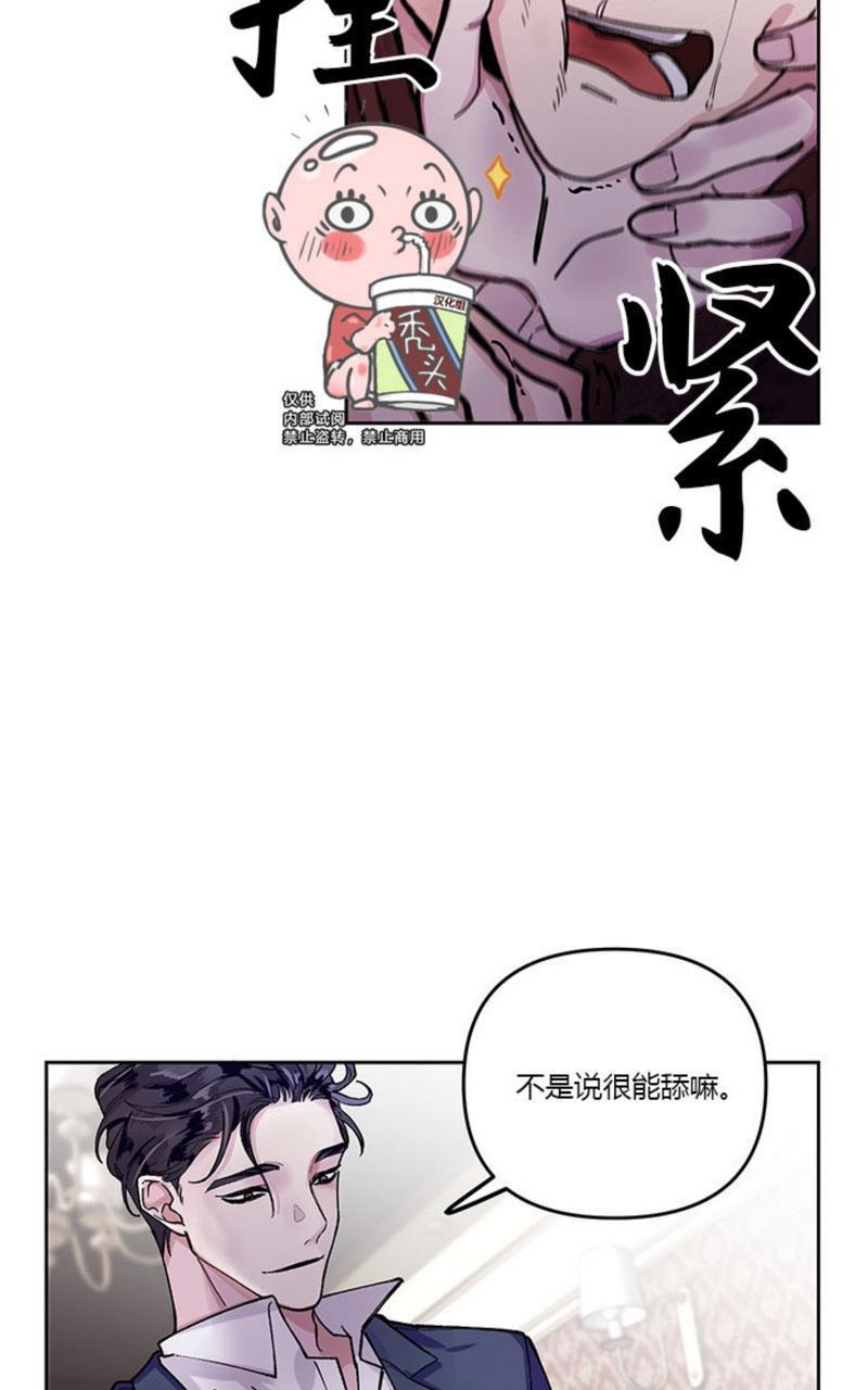 【单恋】漫画-（第1话）章节漫画下拉式图片-20.jpg