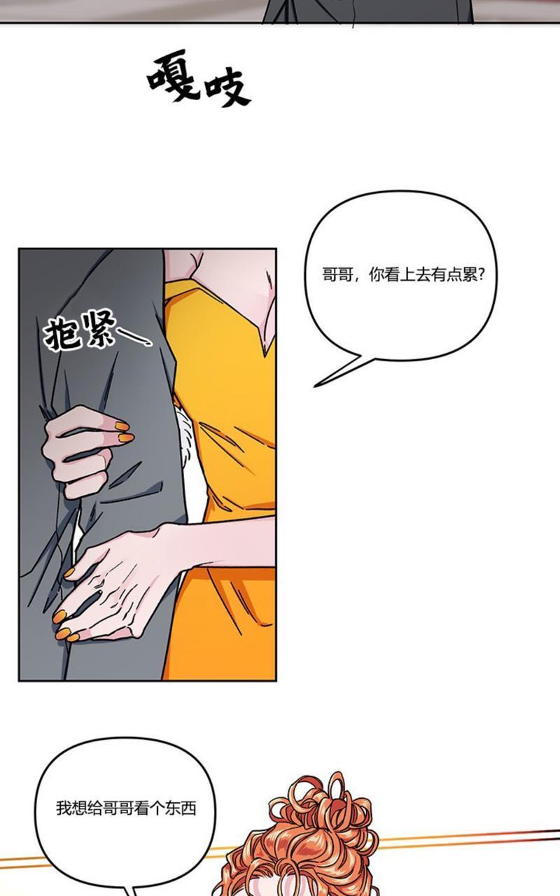 【单恋】漫画-（第4话）章节漫画下拉式图片-23.jpg
