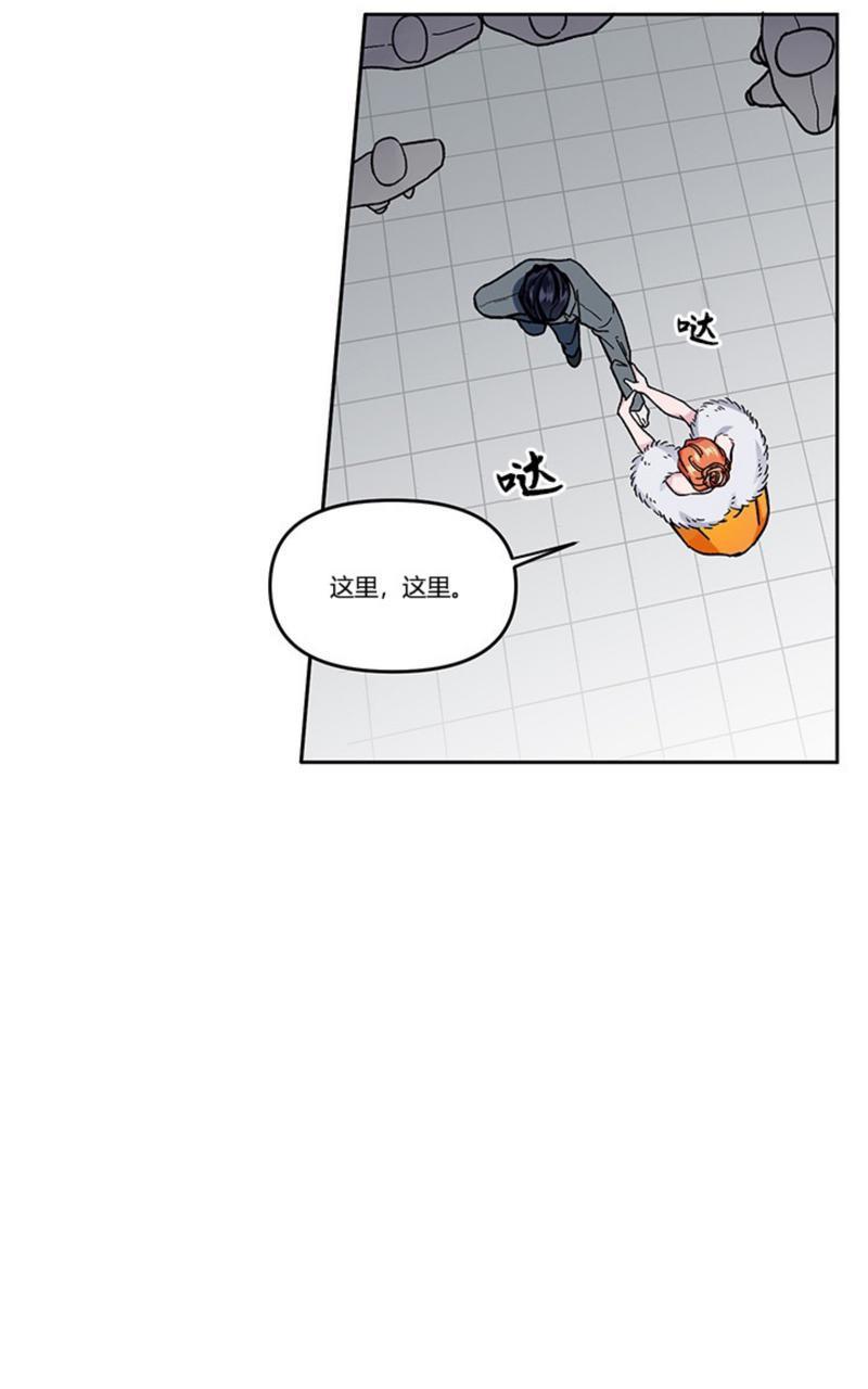 【单恋】漫画-（第4话）章节漫画下拉式图片-25.jpg