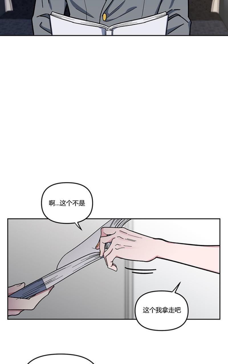 【单恋】漫画-（第4话）章节漫画下拉式图片-30.jpg