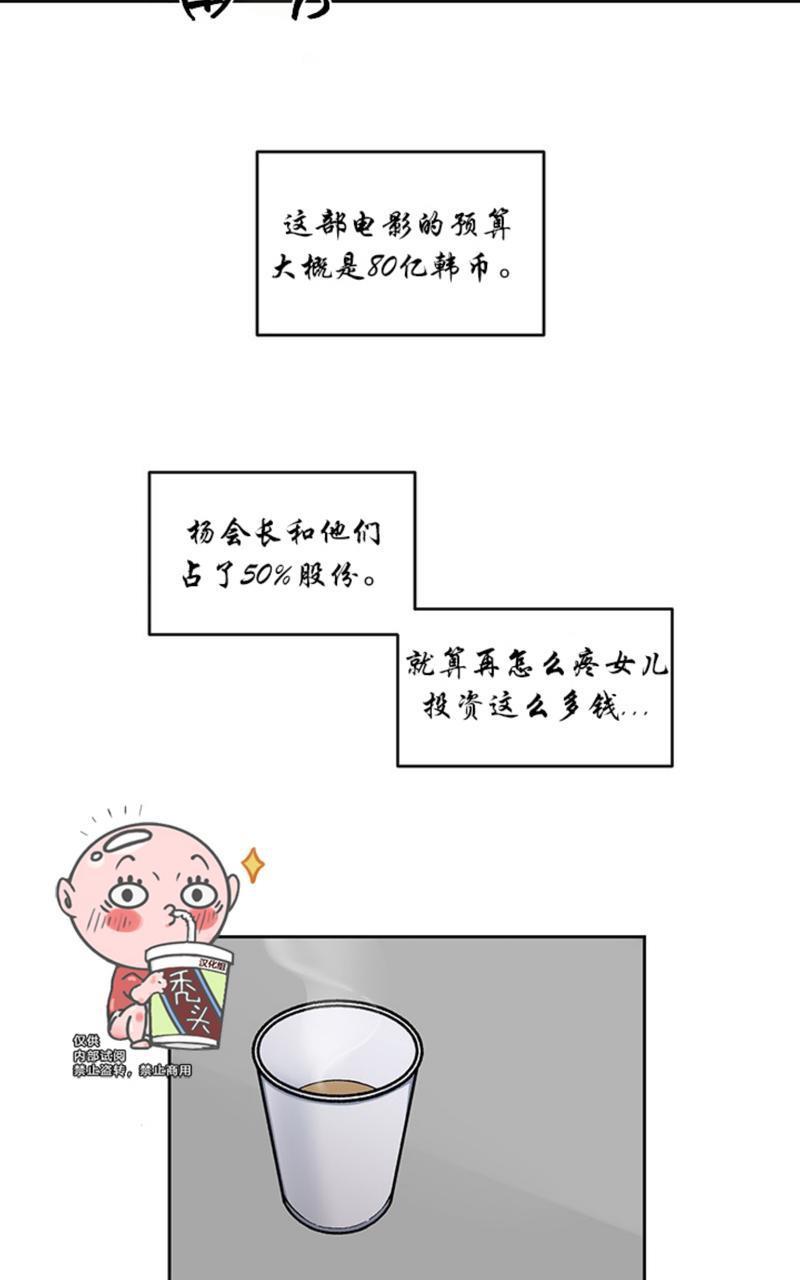 【单恋】漫画-（第5话）章节漫画下拉式图片-17.jpg