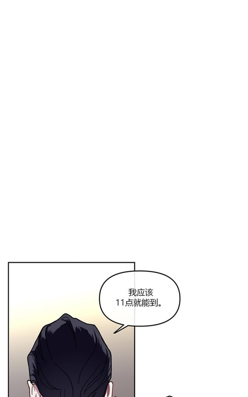 【单恋】漫画-（第5话）章节漫画下拉式图片-27.jpg