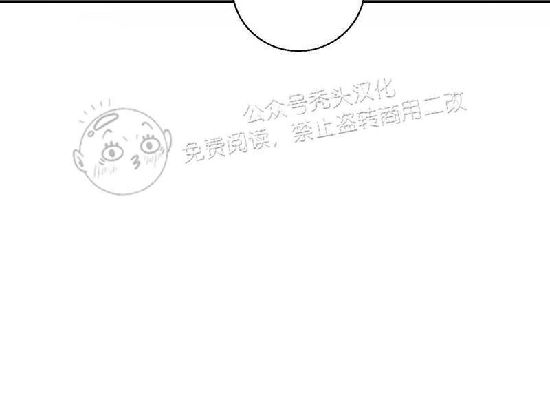 【危险的便利店】漫画-（第7话）章节漫画下拉式图片-29.jpg