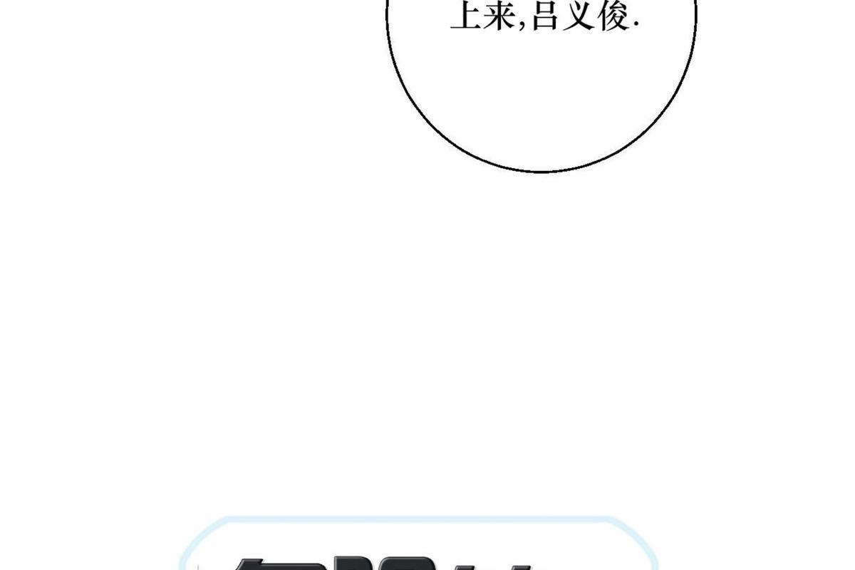 【危险的便利店】漫画-（第24话）章节漫画下拉式图片-14.jpg