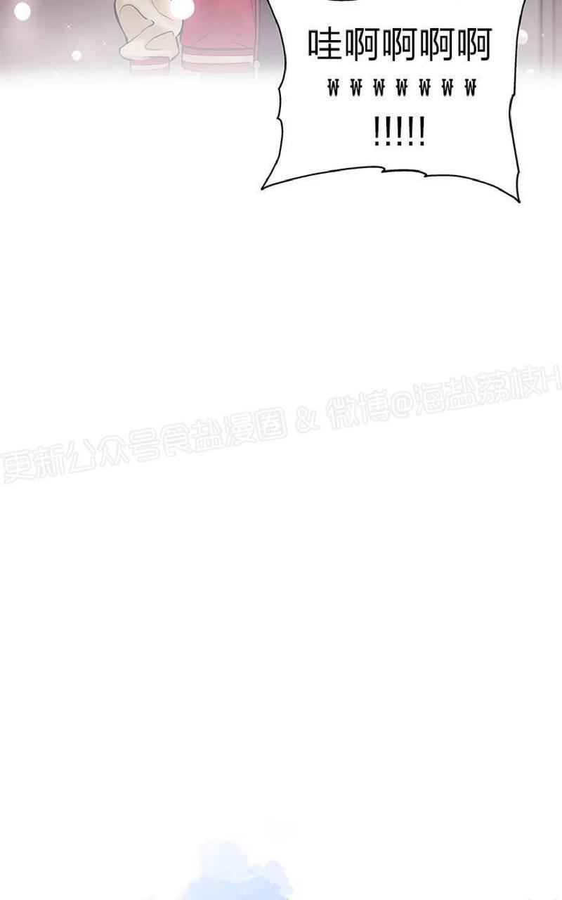 【贝壳少年/珍珠少年】漫画-（第13话）章节漫画下拉式图片-16.jpg