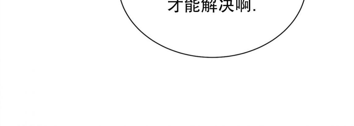 【贝壳少年/珍珠少年】漫画-（第25话）章节漫画下拉式图片-17.jpg