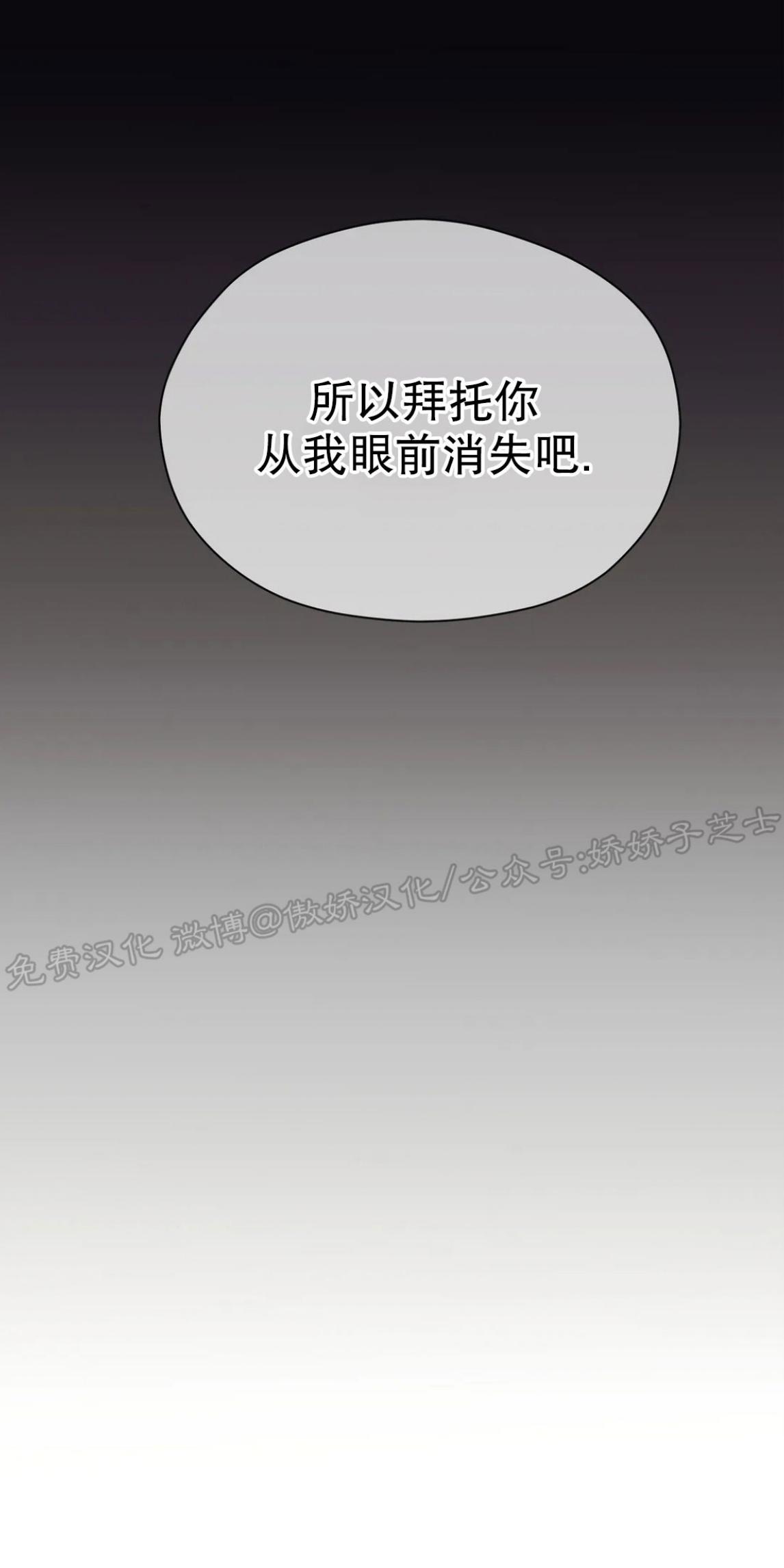 【贝壳少年/珍珠少年】漫画-（第25话）章节漫画下拉式图片-26.jpg