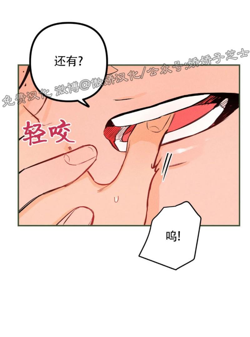 【PunkDunkFunk/爵士X朋克】漫画-（第11话）章节漫画下拉式图片-29.jpg