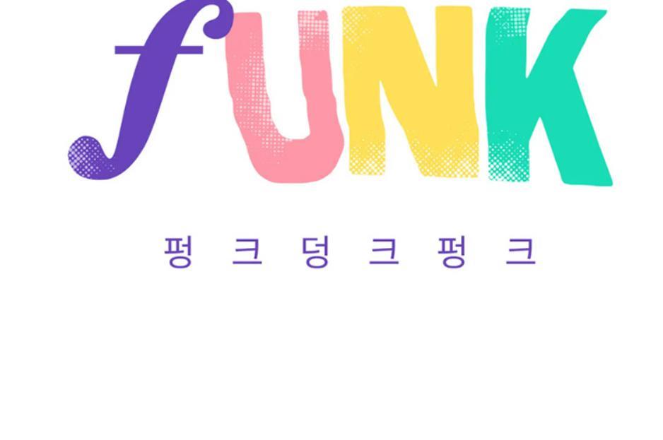 【PunkDunkFunk/爵士X朋克】漫画-（第19话）章节漫画下拉式图片-11.jpg