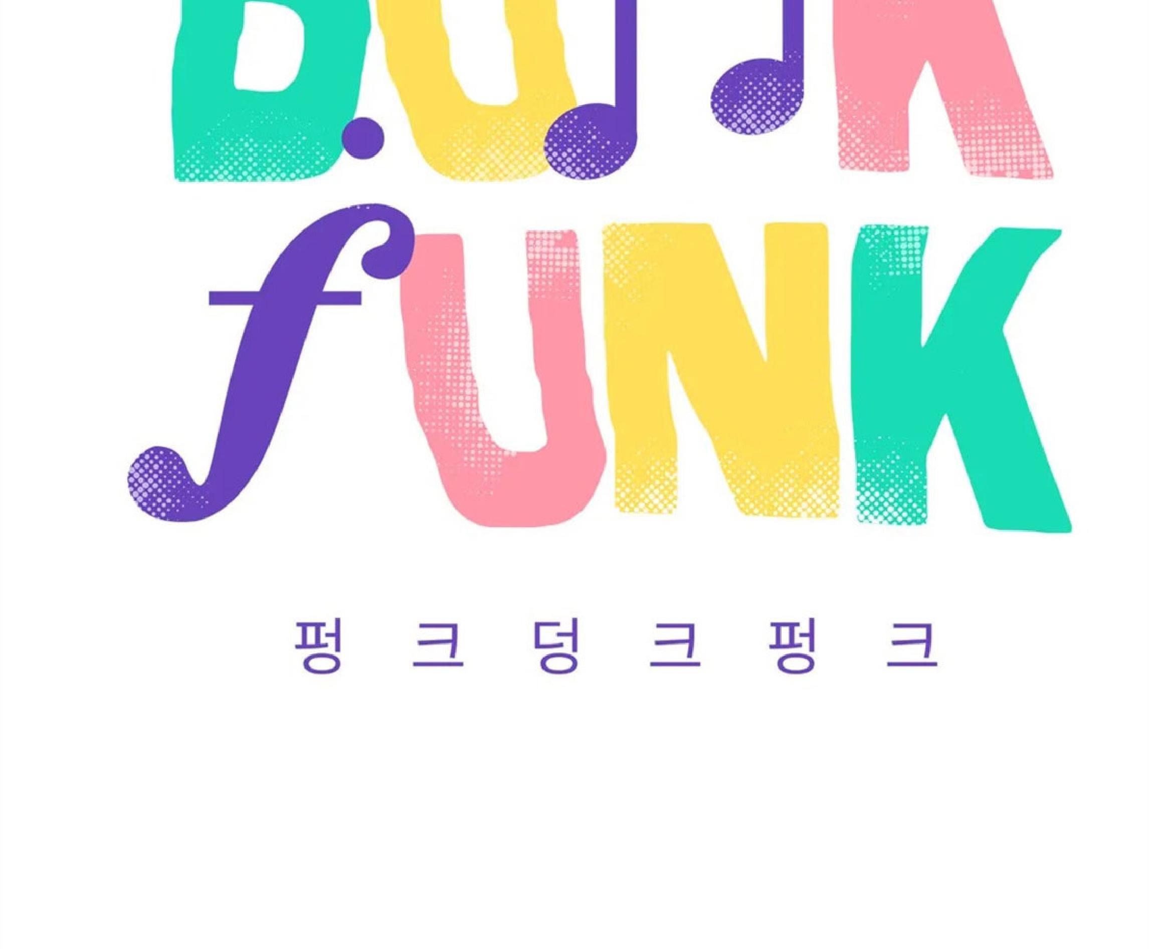 【PunkDunkFunk/爵士X朋克】漫画-（第25话）章节漫画下拉式图片-21.jpg